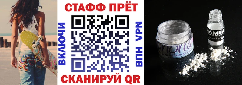 Где купить Перевоз Бошки Шишки  Кокаин  Псилоцибиновые грибы  МЕФ  ГАШ 
