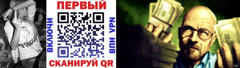 Амфетамин Розовый Перевоз