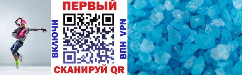 блэк спрут ССЫЛКА Перевоз АМФЕТАМИН 97%