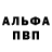 Amphetamine Розовый Damian Boyce