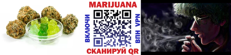 Печенье с ТГК марихуана дарнет шоп Перевоз