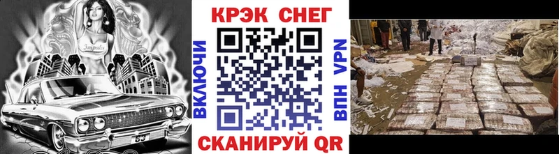 Cocaine 97% mega ссылка Перевоз