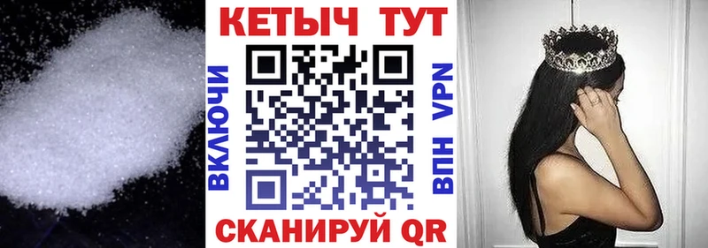 КЕТАМИН VHQ  OMG вход  Перевоз 