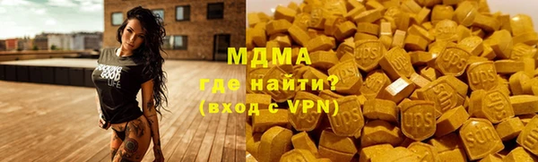 ПСИЛОЦИБИНОВЫЕ ГРИБЫ Дмитровск