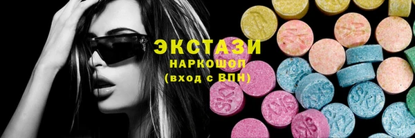 гидропоника Новозыбков