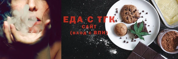 ПСИЛОЦИБИНОВЫЕ ГРИБЫ Дмитровск