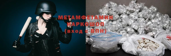 мдма Дмитров