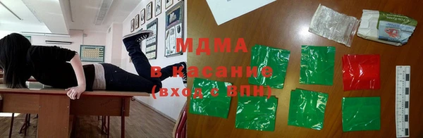 ПСИЛОЦИБИНОВЫЕ ГРИБЫ Дмитровск