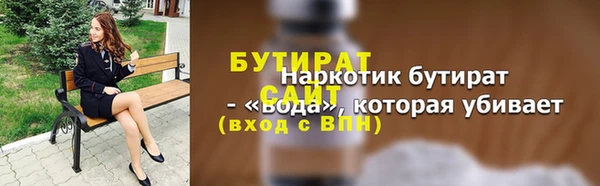 ПСИЛОЦИБИНОВЫЕ ГРИБЫ Дмитровск
