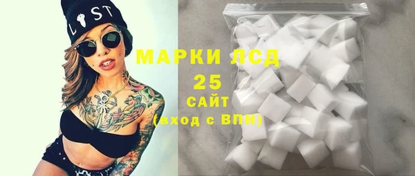ПСИЛОЦИБИНОВЫЕ ГРИБЫ Дмитровск