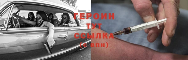мдма Дмитров
