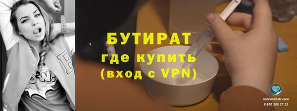 мдма Дмитров