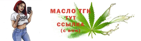 мдма Дмитров