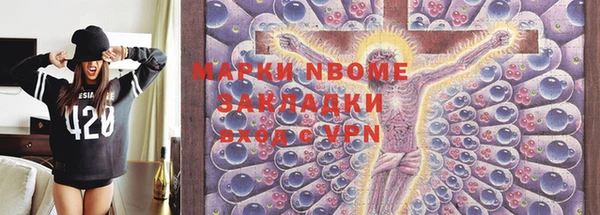 мдма Дмитров