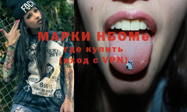 ПСИЛОЦИБИНОВЫЕ ГРИБЫ Дмитровск