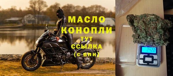 ПСИЛОЦИБИНОВЫЕ ГРИБЫ Дмитровск