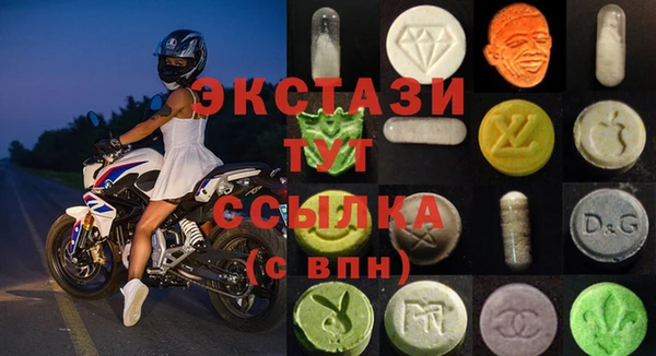 ПСИЛОЦИБИНОВЫЕ ГРИБЫ Дмитровск