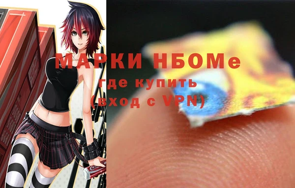 ПСИЛОЦИБИНОВЫЕ ГРИБЫ Дмитровск