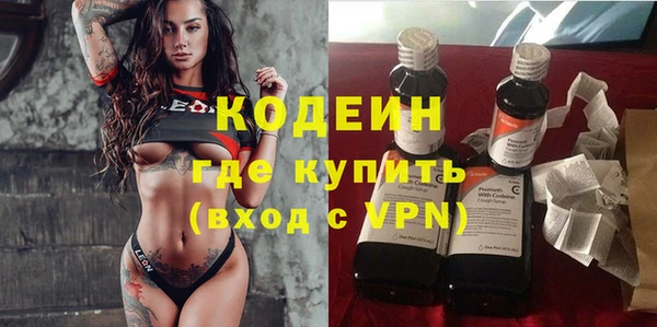 ПСИЛОЦИБИНОВЫЕ ГРИБЫ Дмитровск