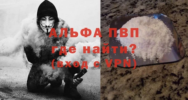 apvp Дмитриев