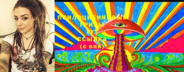 бутират Остров