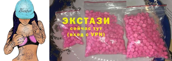 ПСИЛОЦИБИНОВЫЕ ГРИБЫ Дмитровск