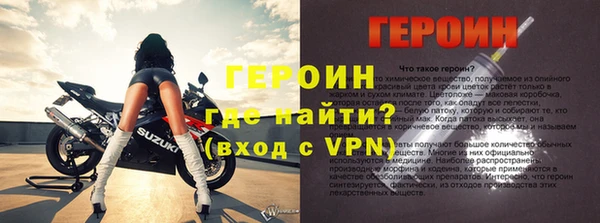 мдма Дмитров