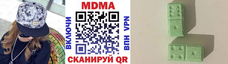 МДМА кристаллы  Перевоз 