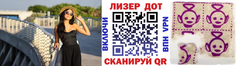купить наркотики цена  Перевоз  Наркотические марки 1,8мг 