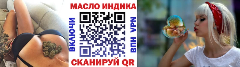 купить наркотик  KRAKEN зеркало  Дистиллят ТГК вейп с тгк  Перевоз 
