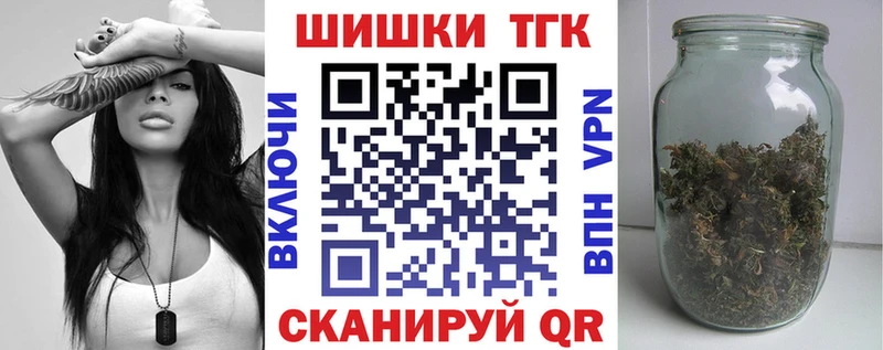 Каннабис конопля  закладка  Перевоз 